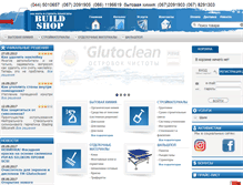 Tablet Screenshot of build-shop.com